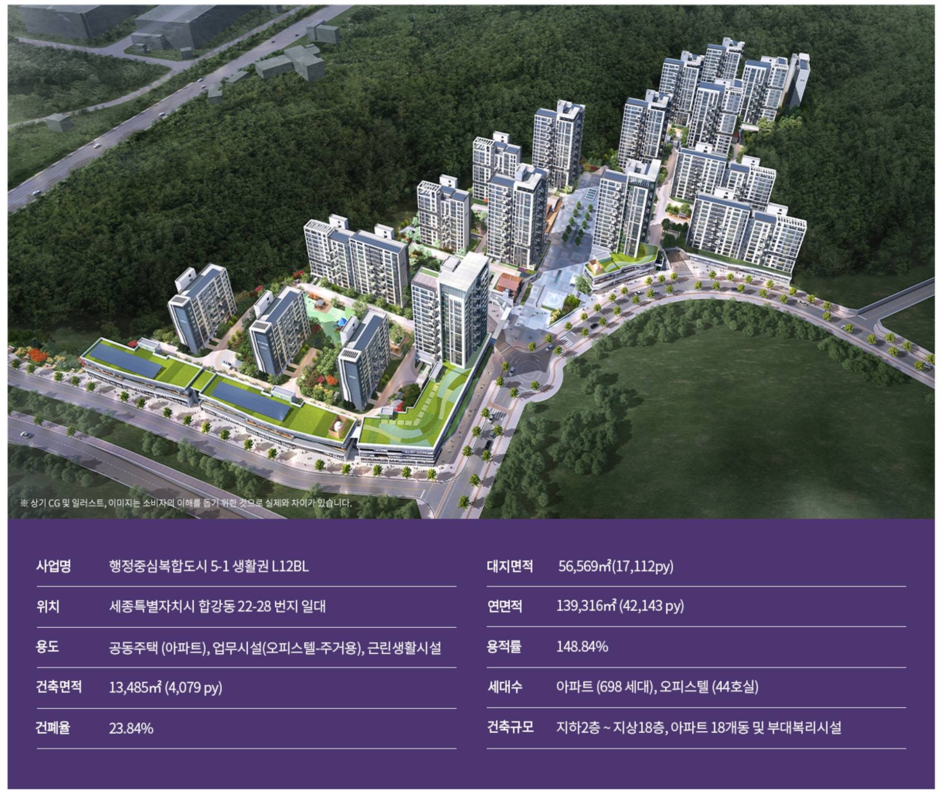 세종 양우내안애 아스펜 (6).jpg